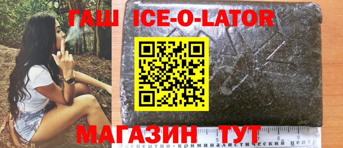 где продают наркотики  Вход с VPN  ГАШ хэш  Сургут  ГАШ убойный  Гашиш 
