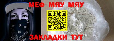 прущая мука Можайск