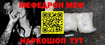 первитин Можга