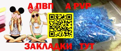 первитин Можга