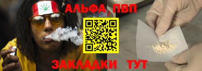 первитин Можга