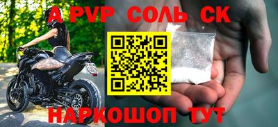 прущая мука Можайск