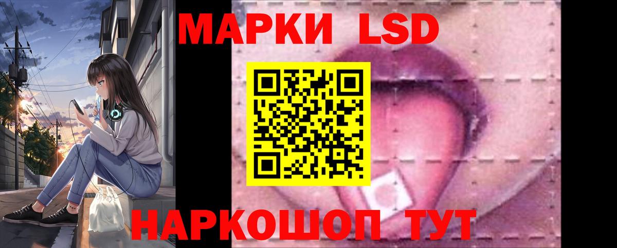 LSD-25 экстази ecstasy  ЛСД экстази ecstasy  Сургут  Вход с VPN 