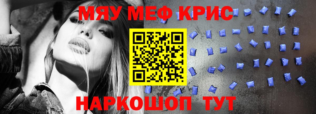 МЕФ Сургут